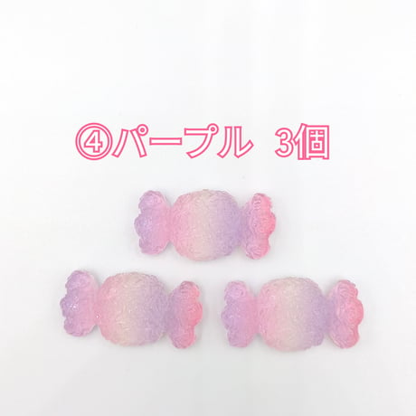 【D881-2】キャンディー　グラデーション　同色3個