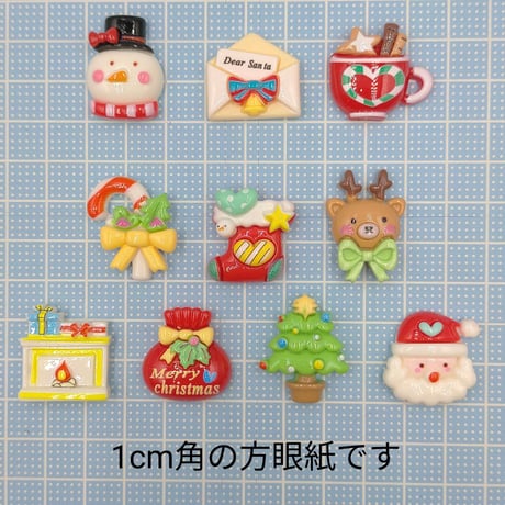 【D750-2】クリスマス⑤　同種類3個セット