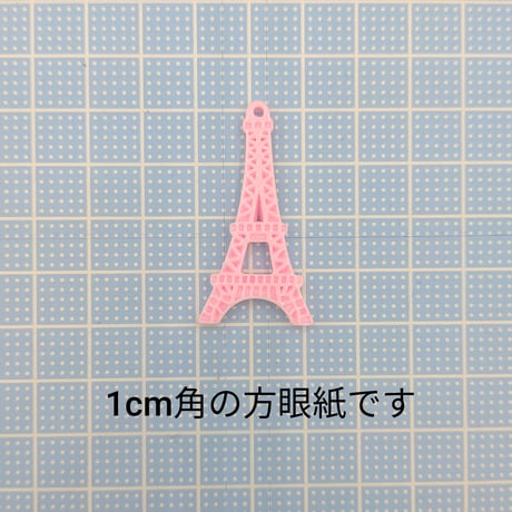 【D826】エッフェルタワー　3個セット