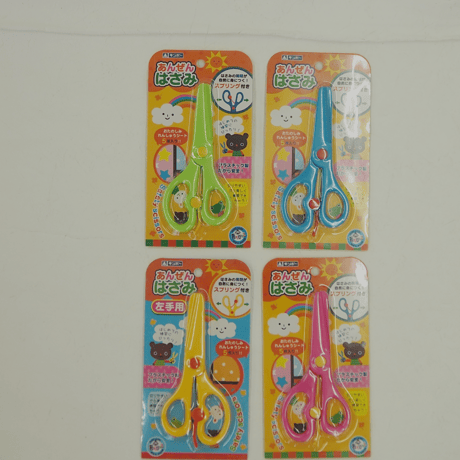 あんぜんはさみ