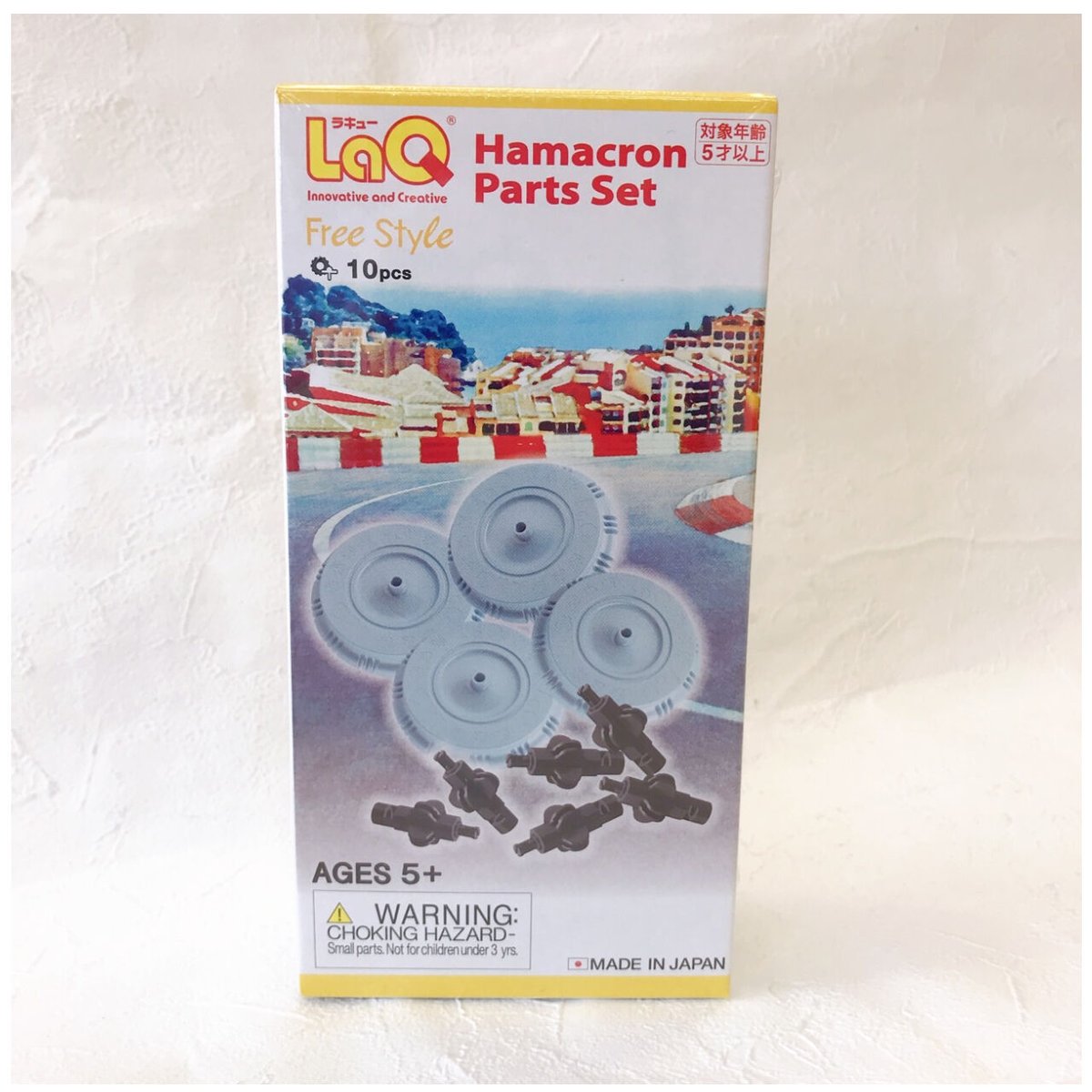 ハマクロンパーツセット LaQ | 絵本と木のおもちゃの店ぴっぴ