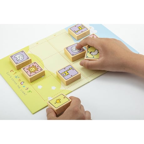 どうぶつしょうぎ