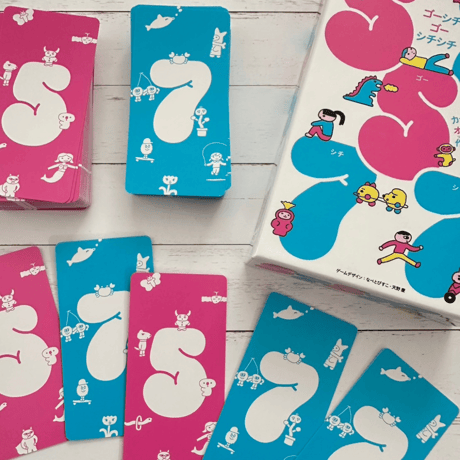 ゴ―シチゴーシチシチ