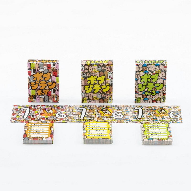 ボブジテン1～3 ボブジテンのレビュー by 18toya｜ボードゲーム情報