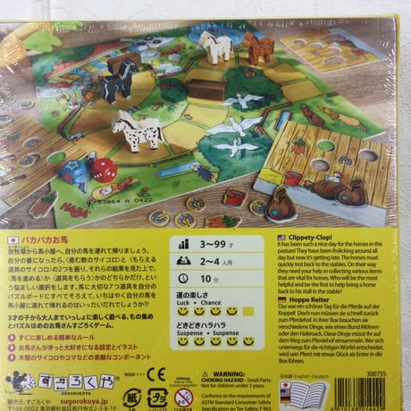 絵本と木のおもちゃの店ぴっぴ Lapippi toy