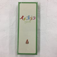 イチゴリラ