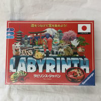 ラビリンスジャパン
