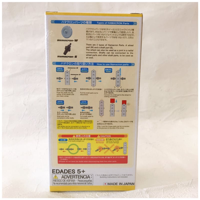 ドロマーエルボロムパーツまとめ売り ハマクロンパーツセット LaQ | 絵本と木のおもちゃの店ぴっぴ Lapippi toy