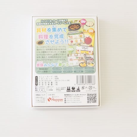 レシピ　あおもり