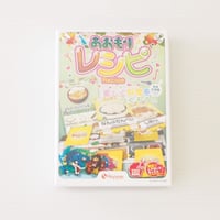 レシピ　あおもり