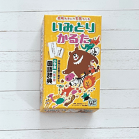 いみとりかるた