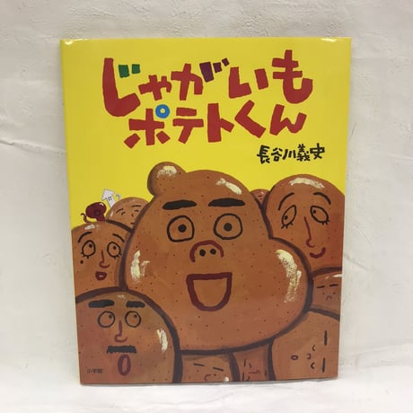pippi✴︎　絵本まとめ売り　30冊 絵本まとめ売り30冊-の商品一覧
