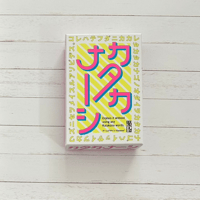 カタカナ―シ