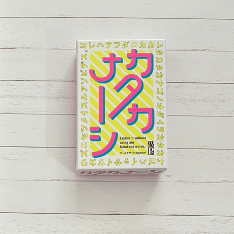 カタカナ―シ