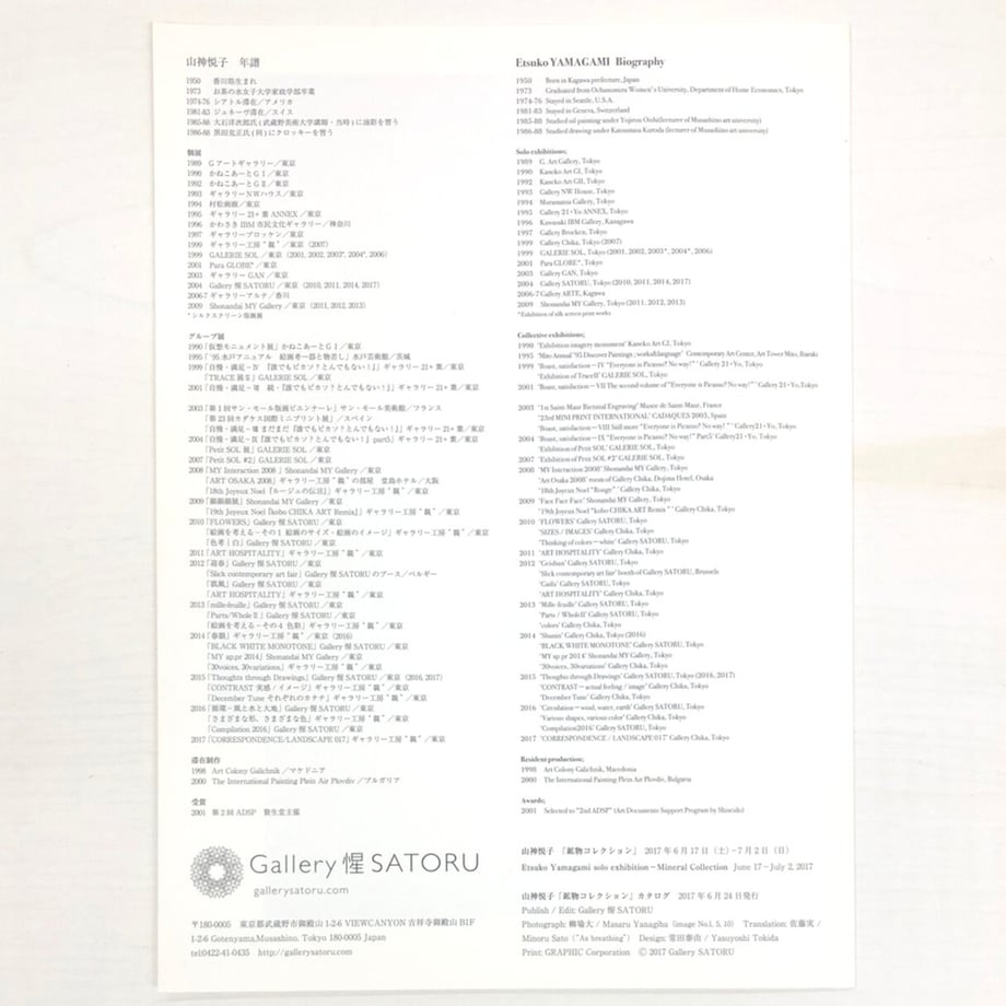 61f208a5110dda7d1f257499