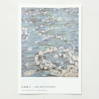 『山神悦子  now and everywhere』折パンフレット