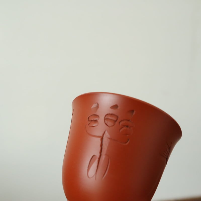 常滑焼名工 梅原玉堂 朱泥 寿雲刀 七福神茶入 茶道具 Yahoo!オークション -「梅原」(常滑) (日本の陶磁)の落札相場