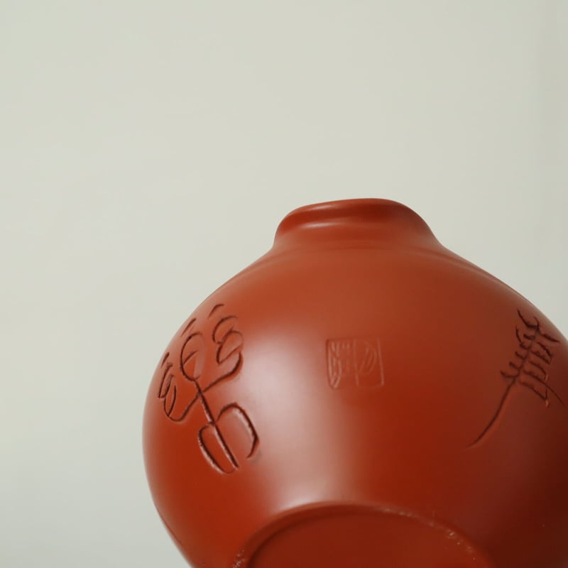 A009【茶器】 煎茶 常滑焼 月荘造 朱泥 7点揃 | 中国美術・茶器 花葉
