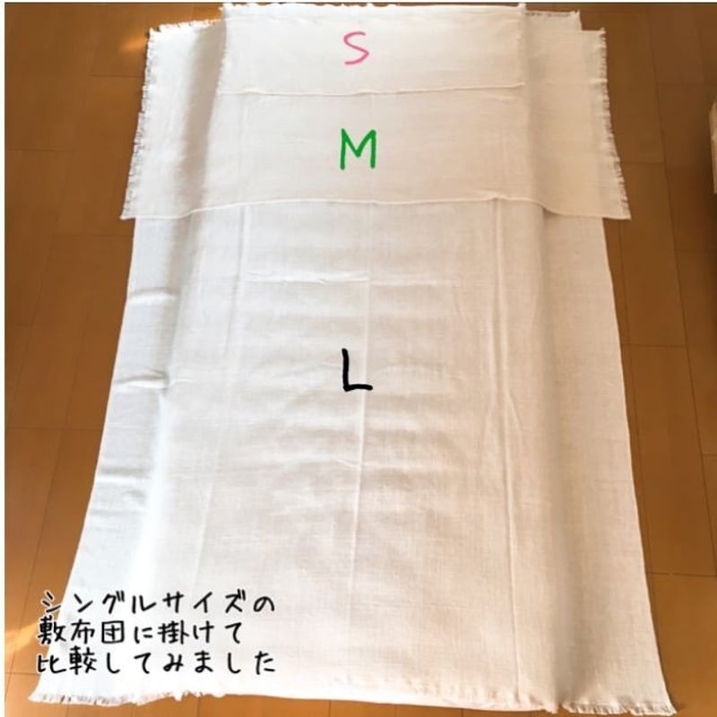 Hug cotton 【Lサイズ】メーカー直送 | MEETS