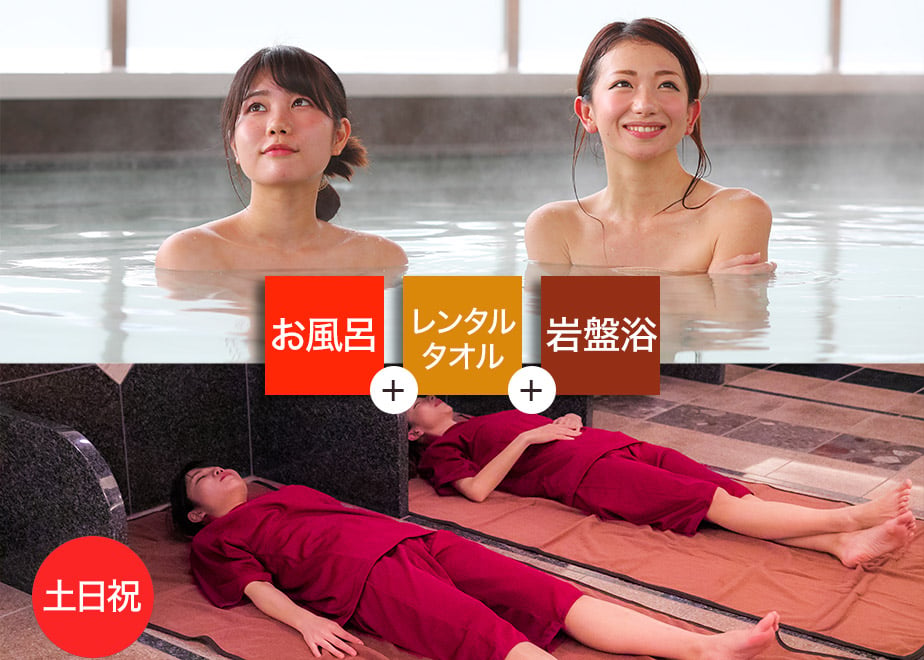 翡翠美人 岩盤浴 楽天市場】【正規販売店】 岩盤浴 極 自宅用 岩盤浴 ホームサウナ 黒