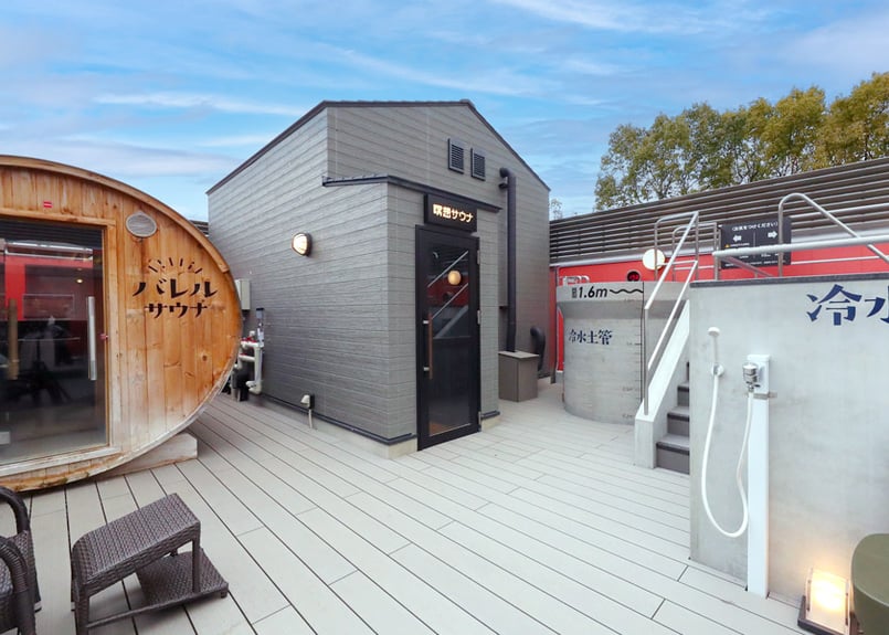 土日祝限定】草津湯元水春 岩盤浴お得セット （入浴＋岩盤浴＋レンタル