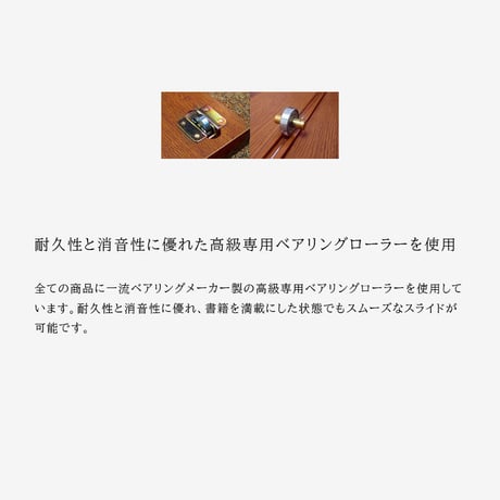 書院　SI-135　2重スライド書棚・オープン・幅135cm・高さ197cm