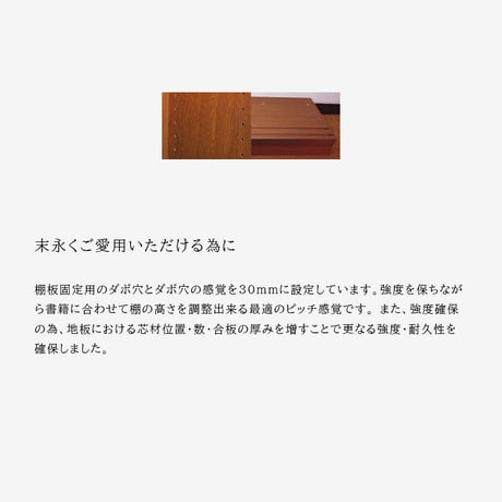 書院　SI-135　2重スライド書棚・オープン・幅135cm・高さ197cm