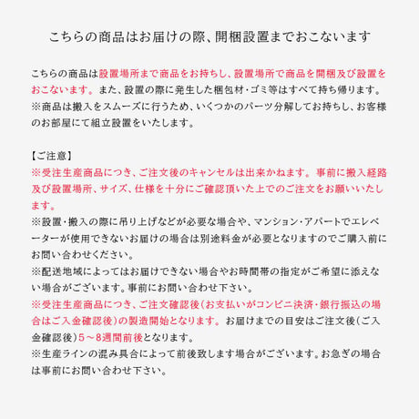 書院　SI-135　2重スライド書棚・オープン・幅135cm・高さ197cm