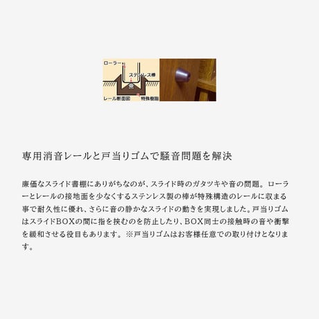 書院　SI-135　2重スライド書棚・オープン・幅135cm・高さ197cm