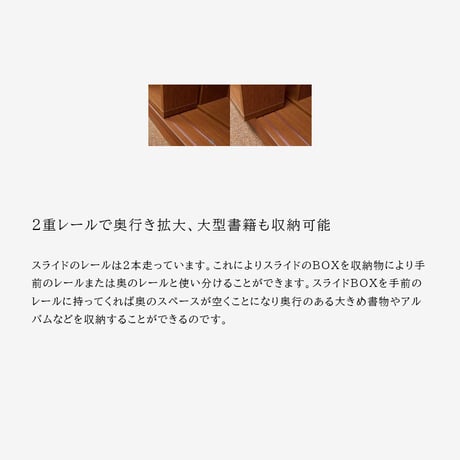 書院　SI-135　2重スライド書棚・オープン・幅135cm・高さ197cm