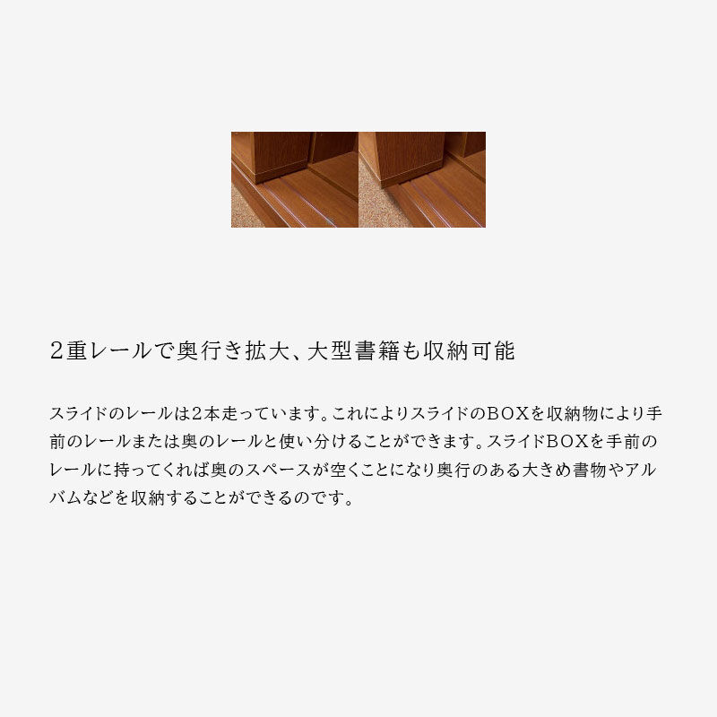 更新・詳細のご確認お願いします】HAPICO 書院 SI-135 スライド書棚