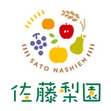 佐藤梨園