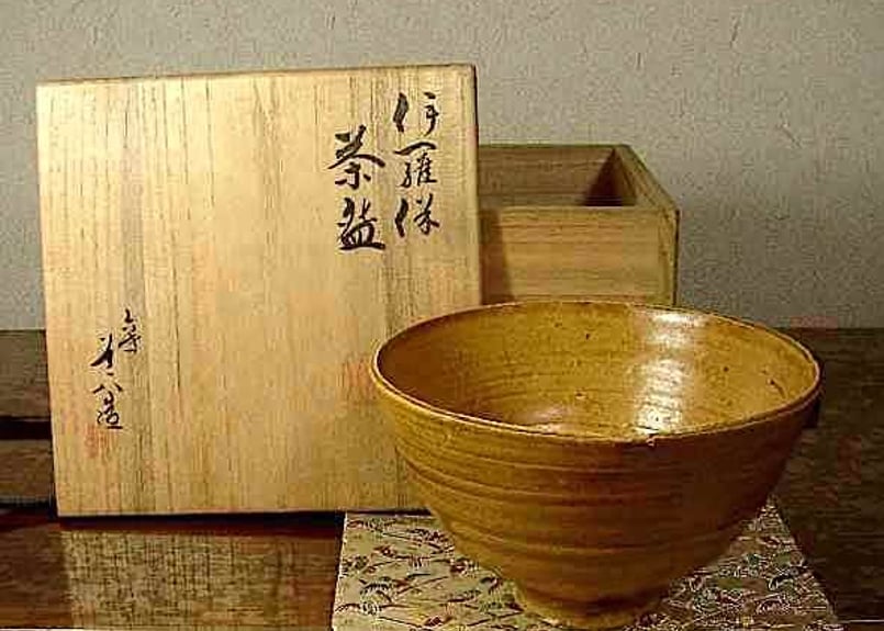 京焼・清水焼 高橋道八（六世）作 伊羅保 茶碗 無傷 共箱 保証