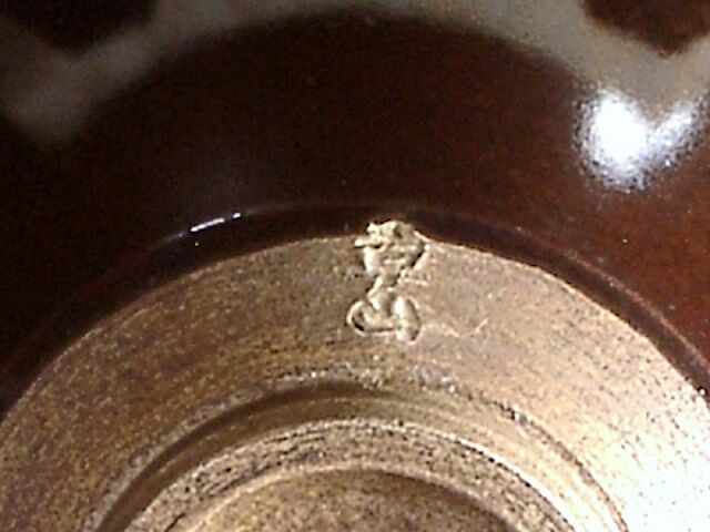 京焼・清水焼 万代草山（二代）作 銀華覆輪 天目茶碗 無傷 共箱 保証