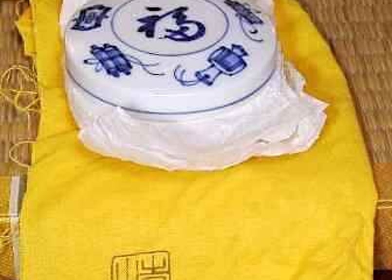 京焼　宮川喜吉 作　染付宝尽くし 香合　中宮寺門主自筆「福」無傷　共箱　保証。 京焼・清水焼 宮川喜吉 作 染付宝尽くし 香合 中宮寺門主自筆