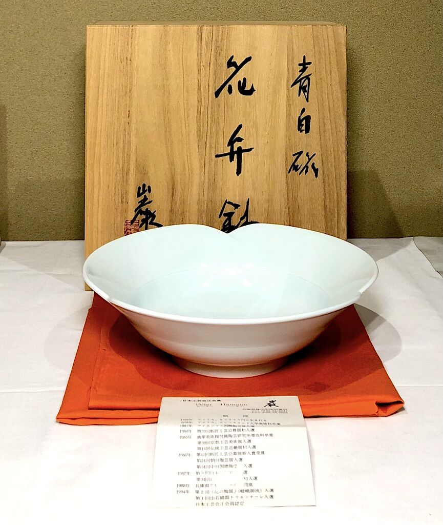 丹波窯 ピーター ハーモン 作 青白磁 花弁鉢 在銘 無傷 共箱