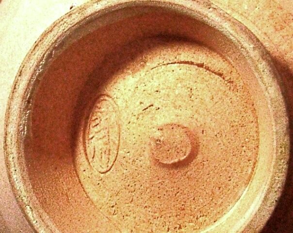 九谷焼 松田蘇川作 沢守半翠画 霊芝 御本手 茶碗 共箱 古物