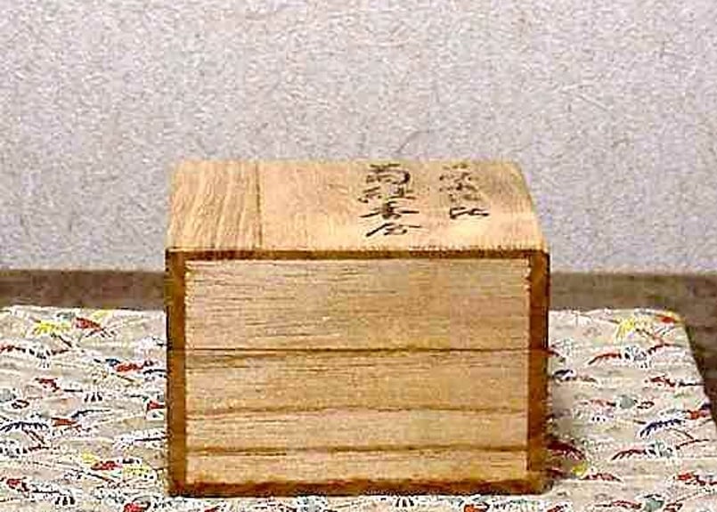 嵯峨焼落柿舎 造柿（俳句入）香合無傷共箱保証。