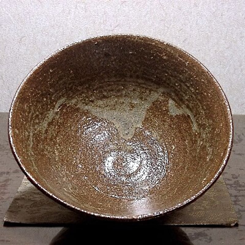越前焼 弍茎庵 畠山是閑 作 伊羅保 茶碗 無傷 共箱 保証 越前焼 弍茎庵 畠山是閑 作 伊羅保 茶碗 無傷 共箱 保証
