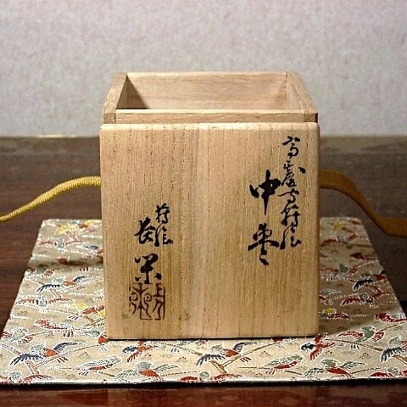 セール（7日まで） 時代 高台寺蒔絵 蓋物 秀吉 ねね 「豊臣兄弟