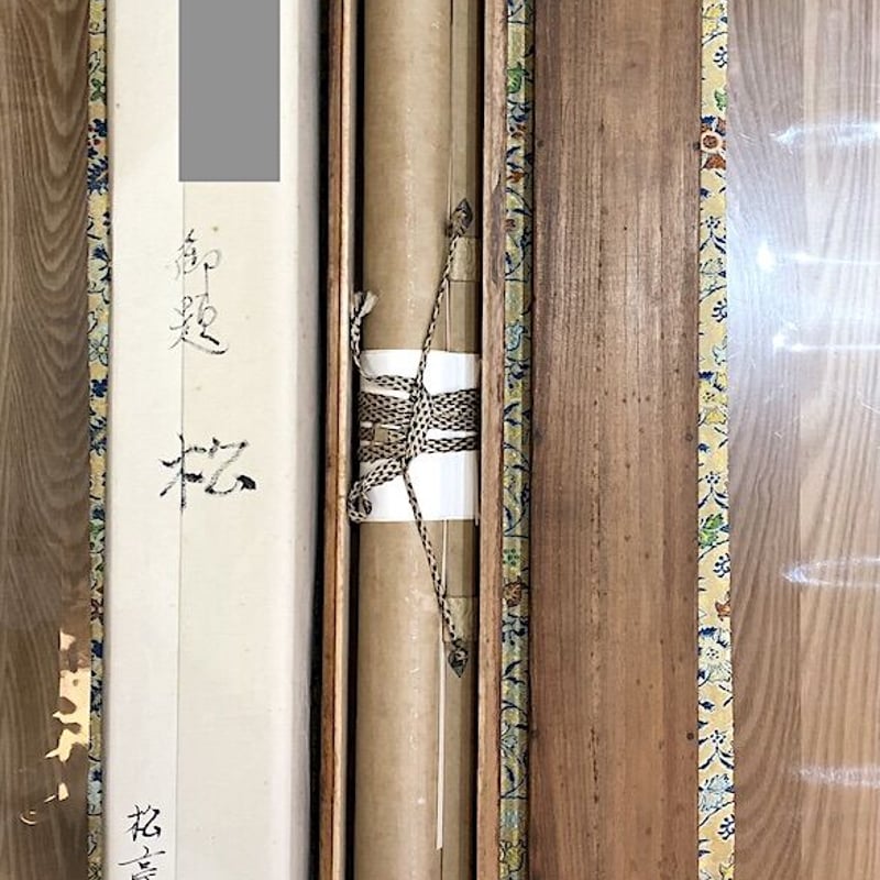 掛軸 水墨画 作者確認中 落款「松亭」朱印譜 共箱（箱書無）状態