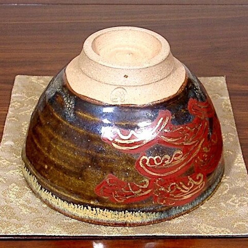 京焼・清水焼 篁窯 河合 紀 作 銘：荒磯 茶碗 共箱 無傷 保証