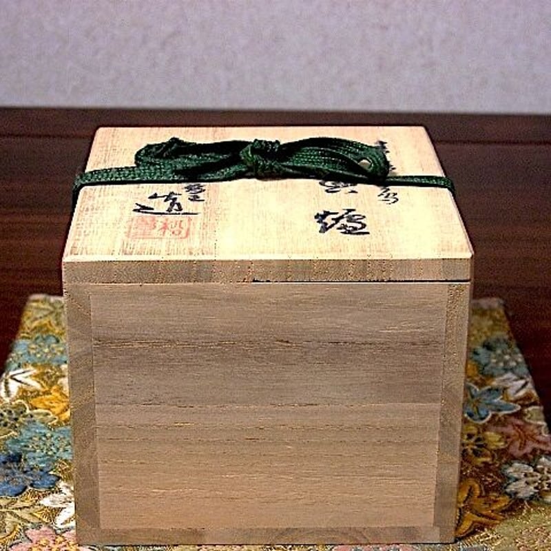 本願寺 山澤松篁(三代)作 青磁香炉「千鳥」無傷 共箱 保証 本願寺 山澤松篁(三代)作 青磁香炉「千鳥」無傷 共箱 保証