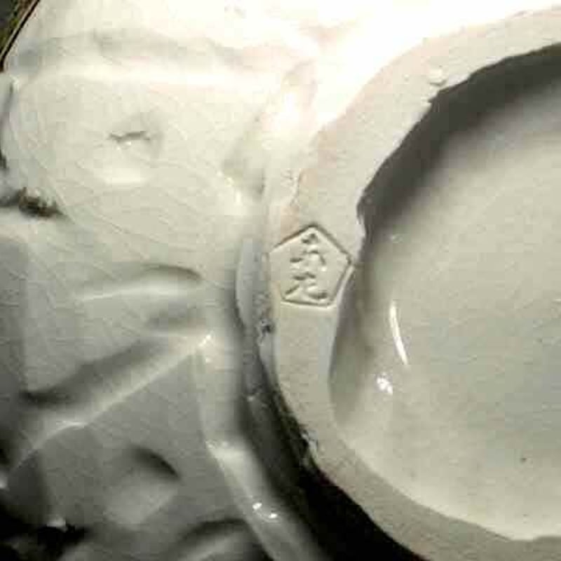 京焼・清水焼 澤村東左 作 菓子器 高瀬川 無傷 共箱 保証 京焼・清水焼 澤村東左 作 菓子器 高瀬川 無傷 共箱 保証