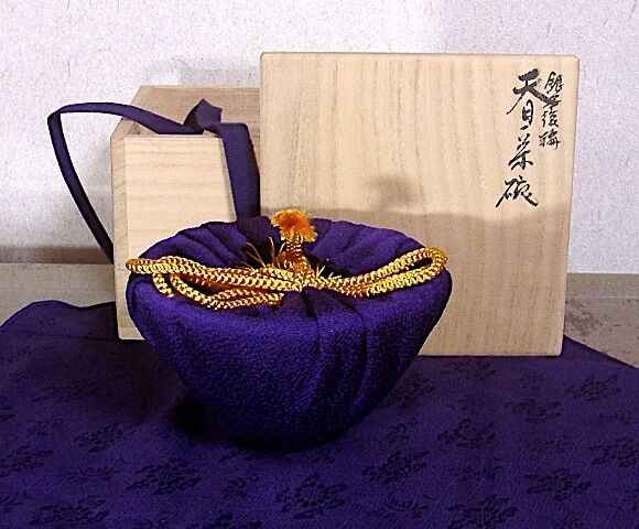 京焼・清水焼 万代草山（二代）作 銀華覆輪 天目茶碗 無傷 共箱 保証