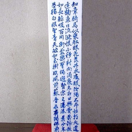 京焼・清水焼、 | STORES