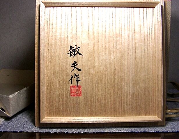神奈川県　林　敏夫 作　白磁壺　共箱　無傷　保証。 神奈川県 林 敏夫 作 白磁壺 共箱 無傷 保証。 | STORESショップ
