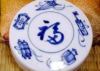京焼宮川喜吉 作染付宝尽くし 香合中宮寺門主自筆「福」無傷共箱保証。