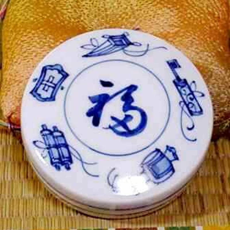 京焼　宮川喜吉 作　染付宝尽くし 香合　中宮寺門主自筆「福」無傷　共箱　保証。 京焼・清水焼 宮川喜吉 作 染付宝尽くし 香合 中宮寺門主自筆「福