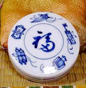 京焼　宮川喜吉 作　染付宝尽くし 香合　中宮寺門主自筆「福」無傷　共箱　保証。 京焼・清水焼 宮川喜吉 作 染付宝尽くし 香合 中宮寺門主自筆「福